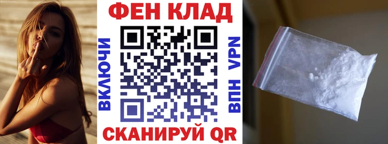 Амфетамин 97%  что такое   Фролово 