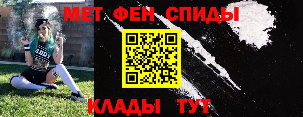 MEGA сайт  Вход с VPN  Фролово  АМФ Розовый  АМФЕТАМИН 