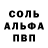 МДМА кристаллы Darina Start