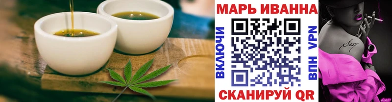 Печенье с ТГК конопля  Фролово 