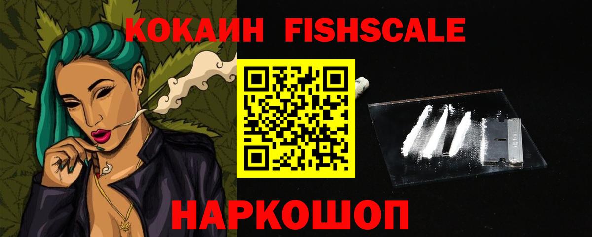 Фролово  COCAIN  Конопля  МЕФ кристаллы  Вход с VPN  Гашиш  МДМА 