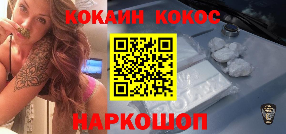 Фролово  Гашиш  MDMA  Бошки Шишки  МЕФ  Вход с VPN  COCAIN  Ляпка 