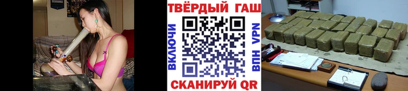 Гашиш ice o lator Фролово