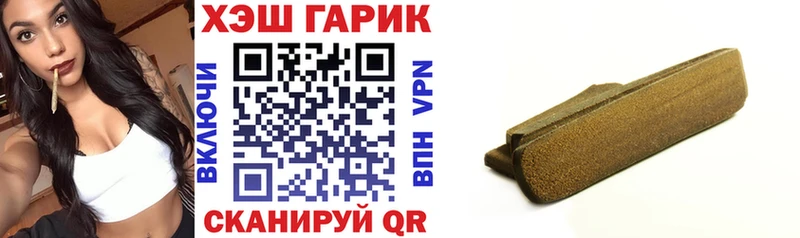 продажа наркотиков  Фролово  Гашиш Изолятор 
