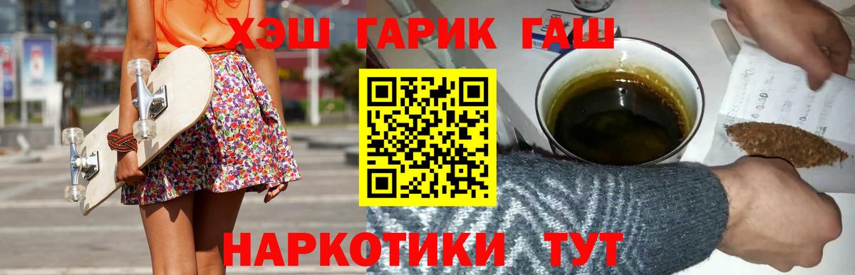 Гашиш AMNESIA HAZE  Гашиш гашик  Вход с VPN  Фролово 