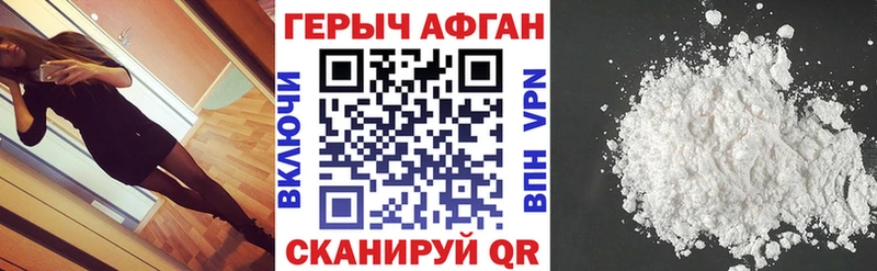 где купить наркотик  Фролово  ГЕРОИН VHQ 