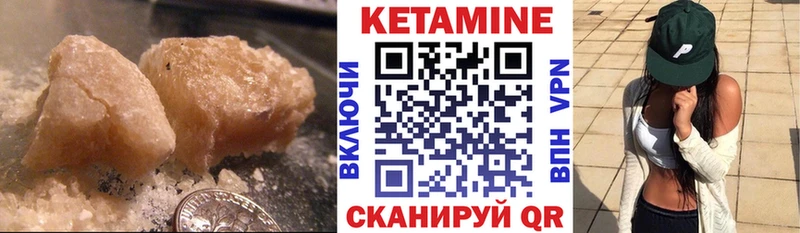 Кетамин ketamine Фролово