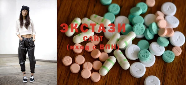 мяу мяу кристалл Новодвинск