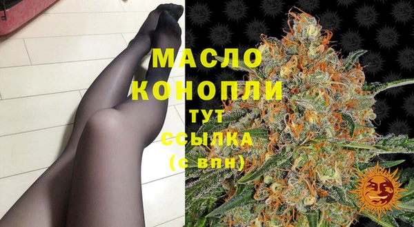 марки lsd Бронницы