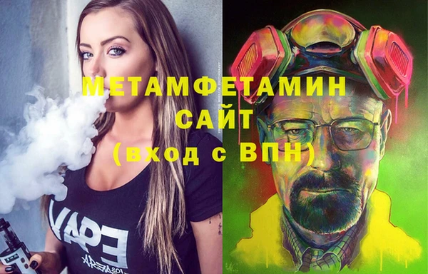 дистиллят марихуана Верея