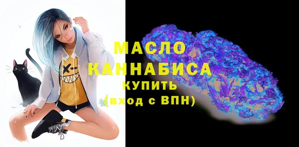 мяу мяу кристалл Новодвинск