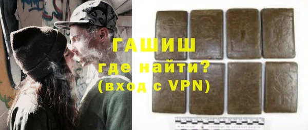 индика Новокубанск
