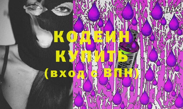 гидра Новозыбков