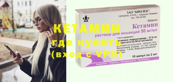 мяу мяу кристалл Новодвинск
