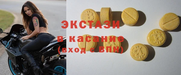 гидра Новозыбков