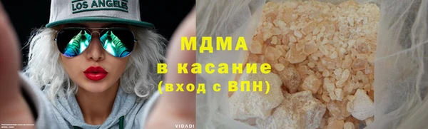 индика Новокубанск