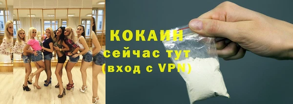 мяу мяу кристалл Новодвинск