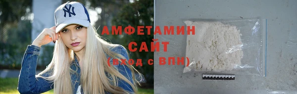 мяу мяу кристалл Новодвинск