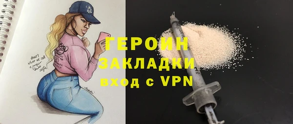 гидра Новозыбков