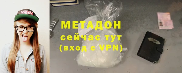 гидра Новозыбков