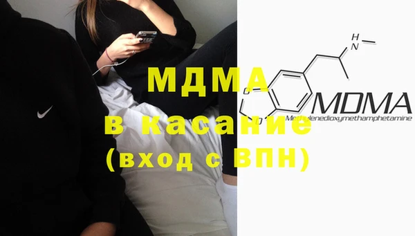 альфа пвп Болотное