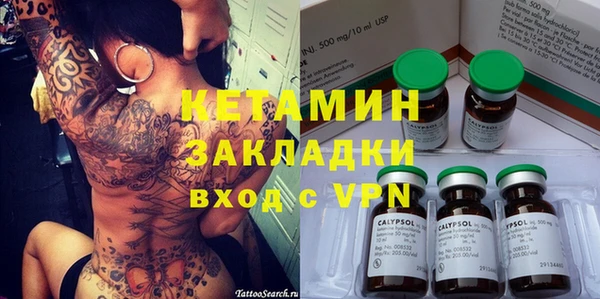 мяу мяу кристалл Новодвинск