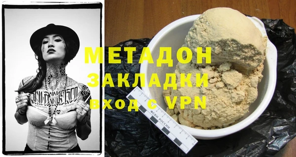 каннабис Болохово