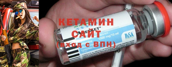мяу мяу кристалл Новодвинск