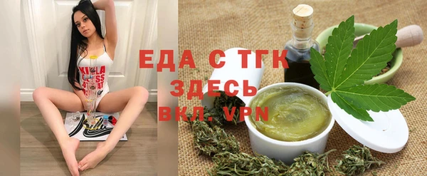 мяу мяу кристалл Новодвинск