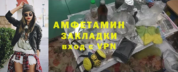 ALPHA-PVP Бугульма