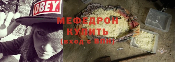 каннабис Болохово