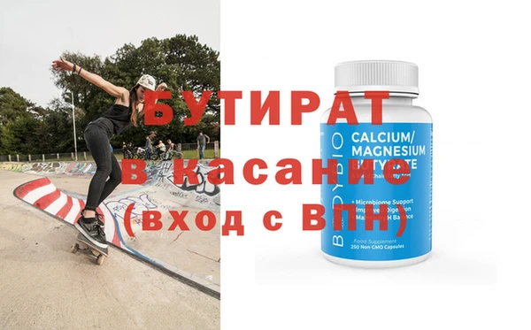 гидра Новозыбков