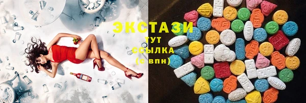 мяу мяу кристалл Новодвинск