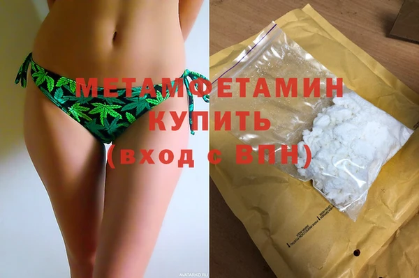 альфа пвп Болотное