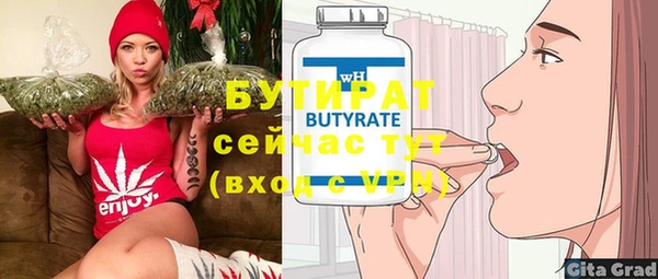 мяу мяу кристалл Новодвинск