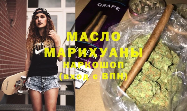 мяу мяу кристалл Новодвинск