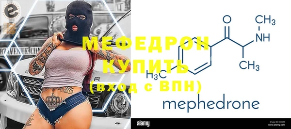 гидра Новозыбков