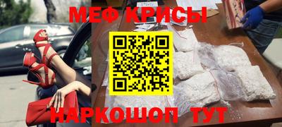 амфетамин Коммунар