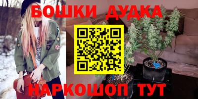 дживик Комсомольск-на-Амуре