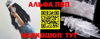 амфетамин Коммунар
