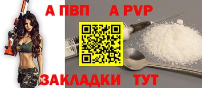 дживик Конаково