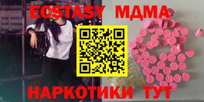 амфетамин Коммунар