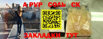 амфетамин Коммунар