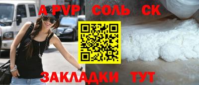 дживик Комсомольск-на-Амуре