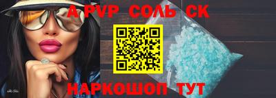 дживик Конаково