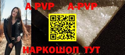 амфетамин Коммунар