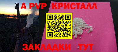 дживик Конаково