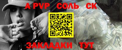 дживик Комсомольск-на-Амуре