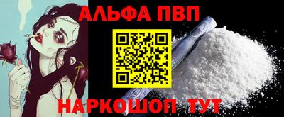 дживик Комсомольск-на-Амуре