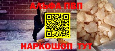 дживик Комсомольск-на-Амуре